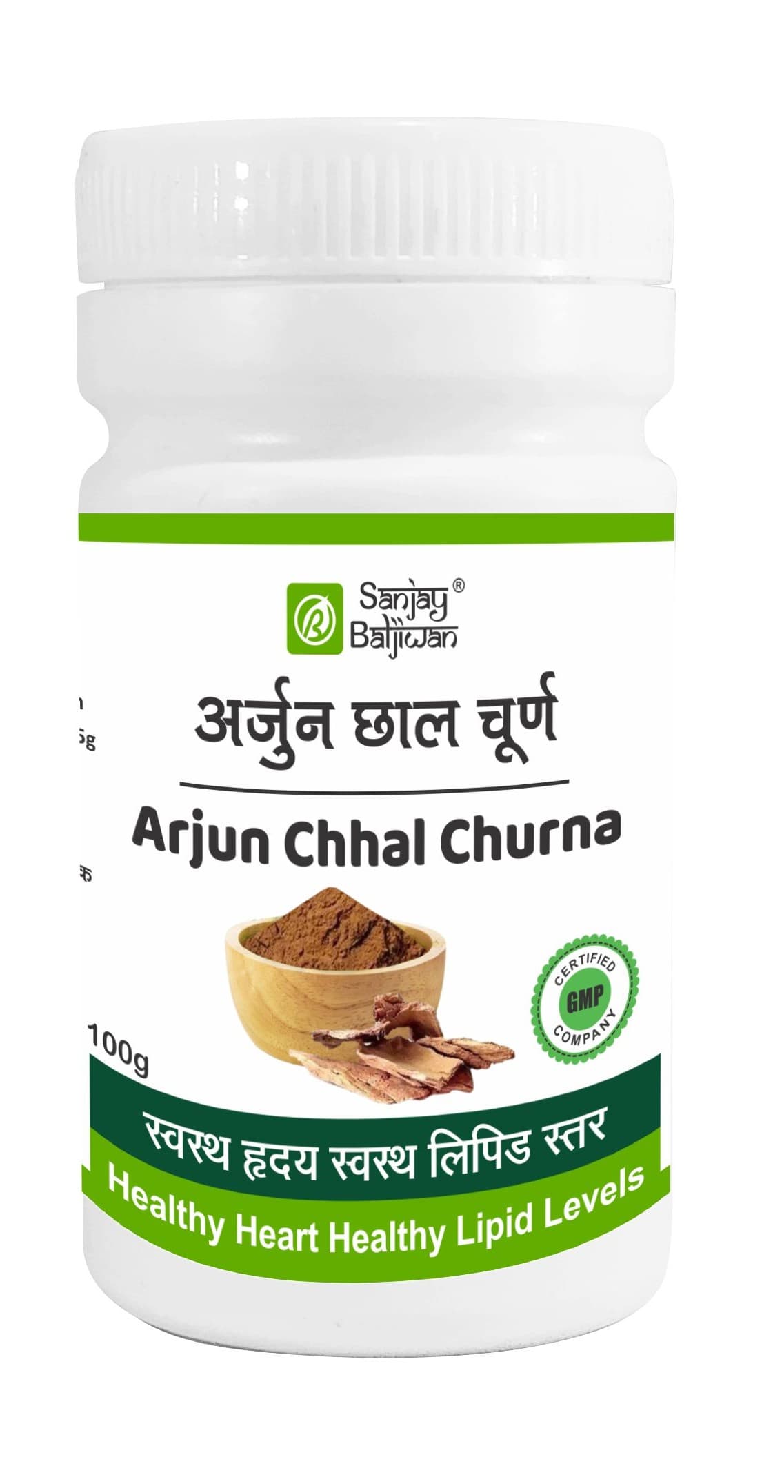 Arjun Chhal Churna - Thumbnail 1