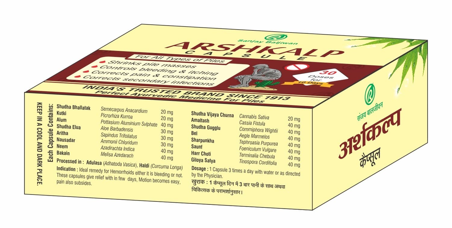 Arshkalp Capsule - Thumbnail 4