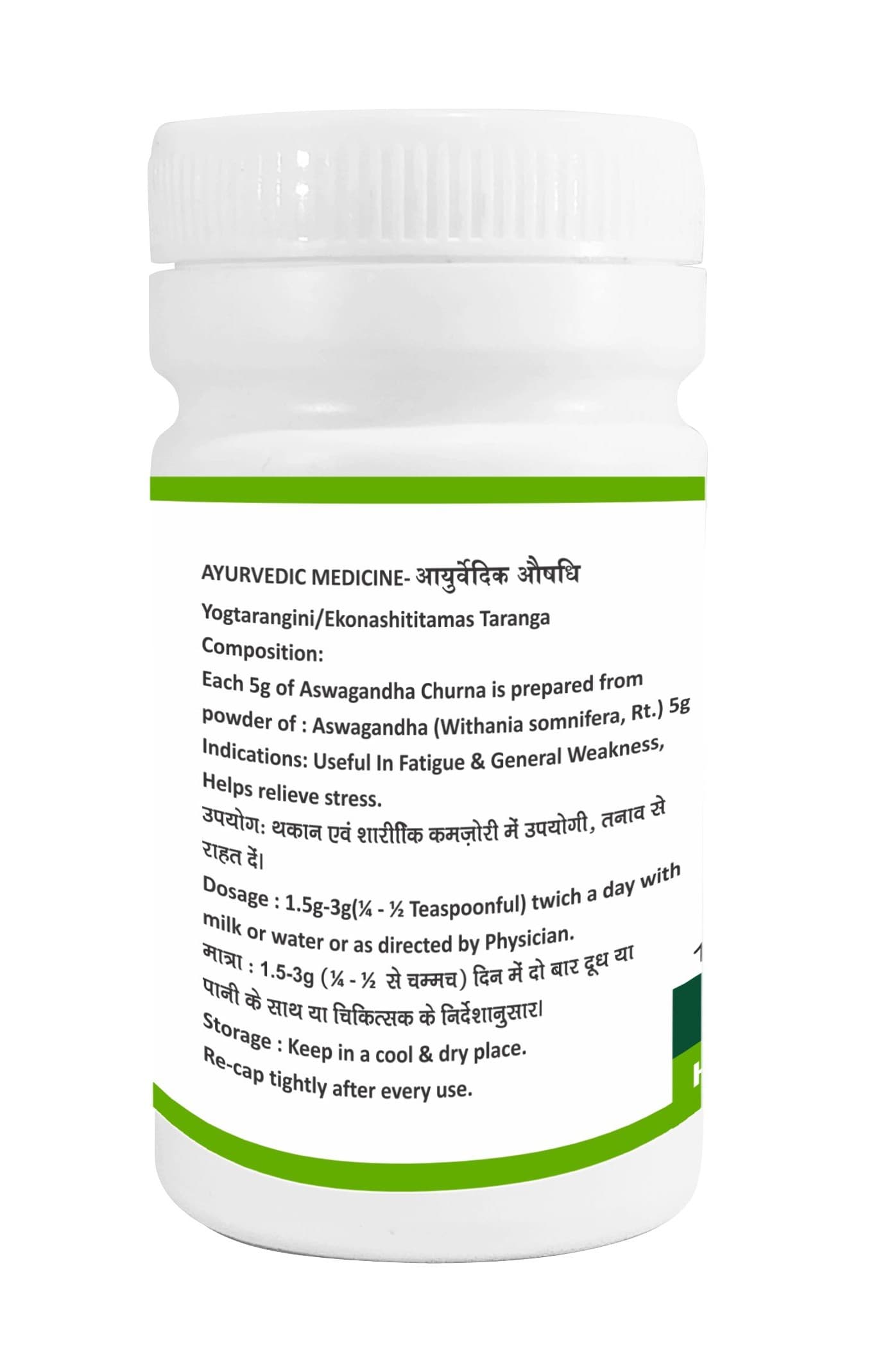 Ashwagandha Churna - Thumbnail 3