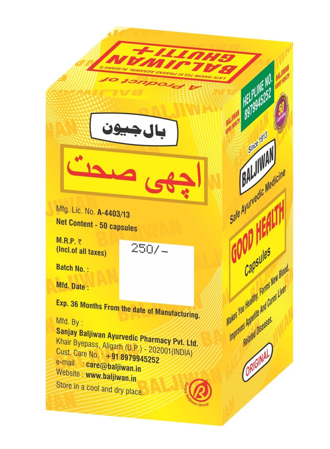 Good Health Capsule - Thumbnail 4