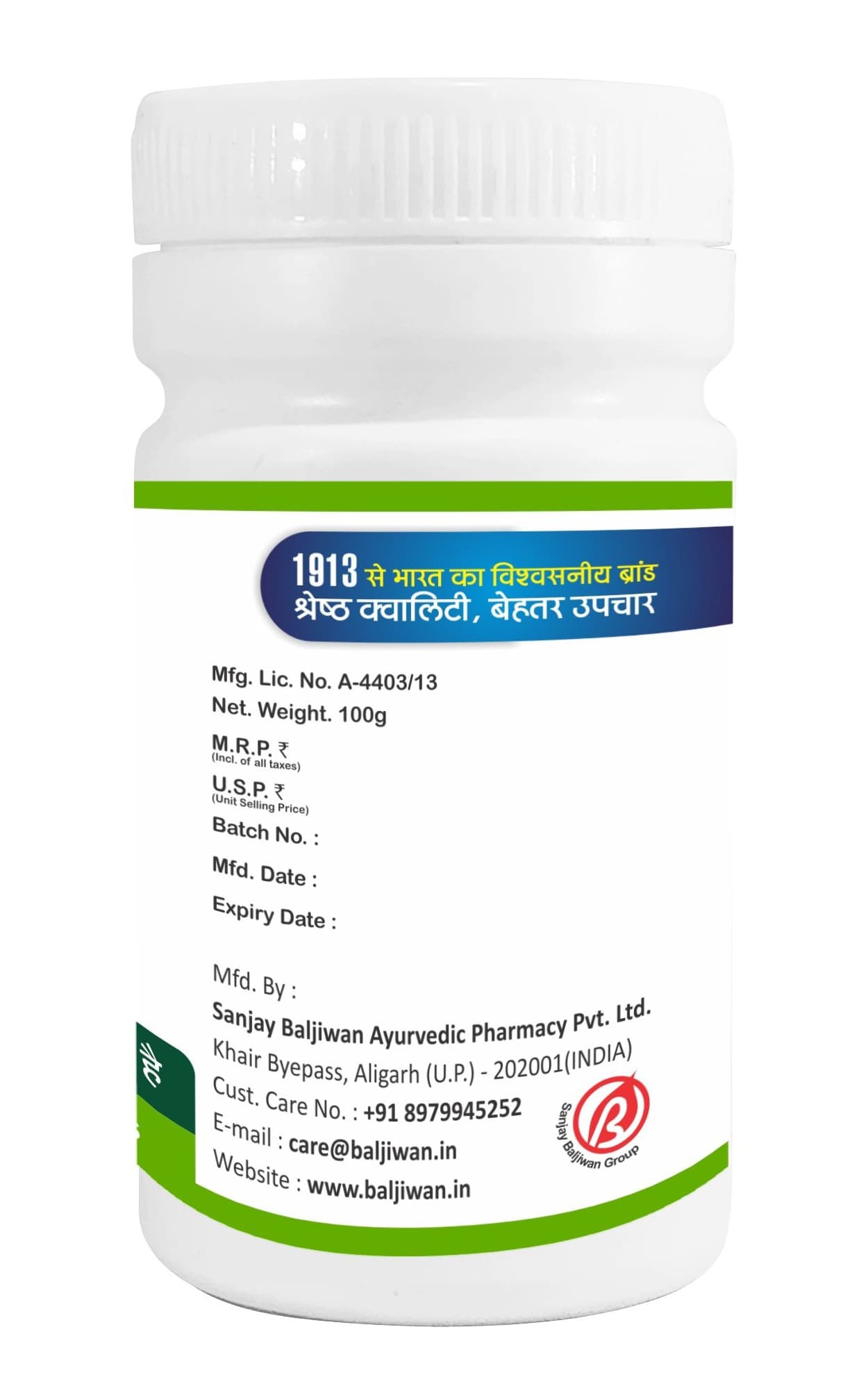 Karela Beej Churna - Thumbnail 3