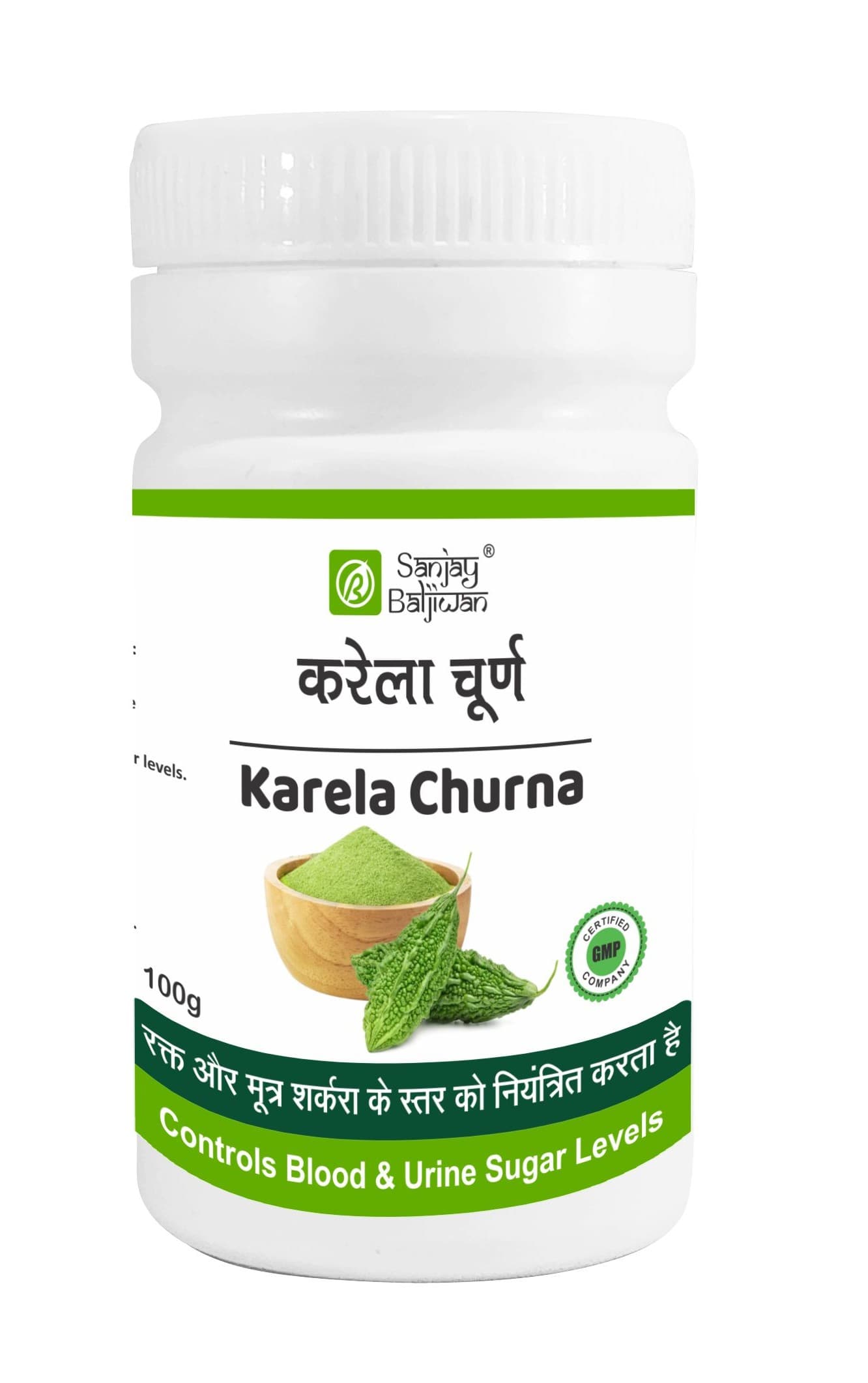 Karela Churna - Thumbnail 1