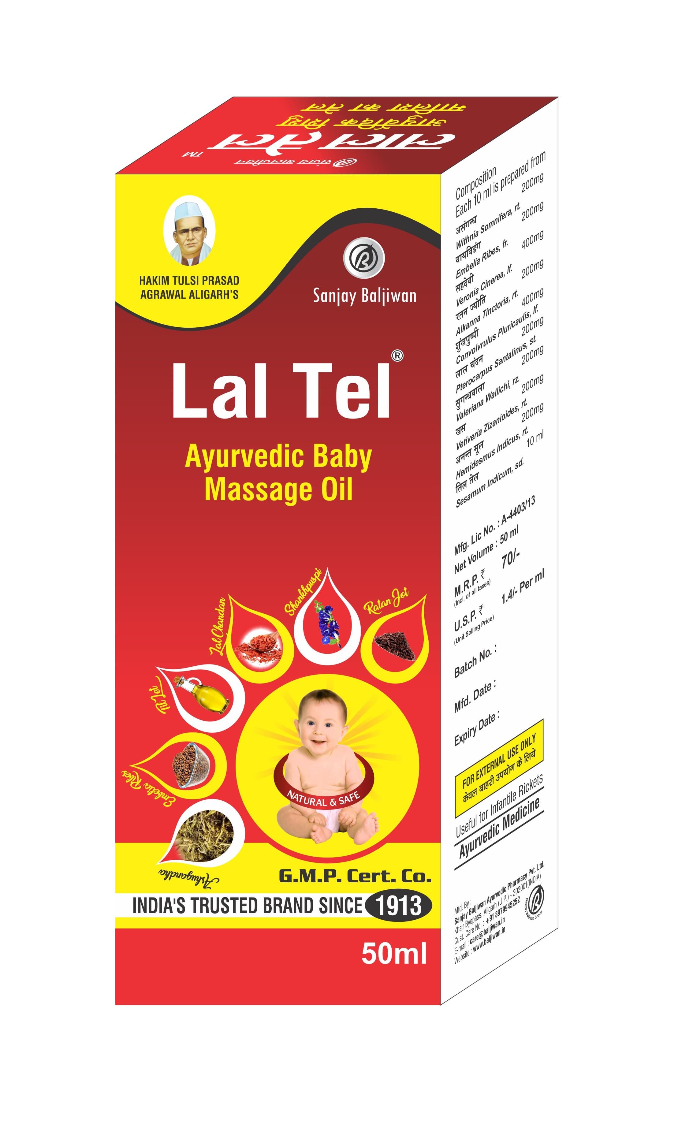 Lal Tel - Thumbnail 1