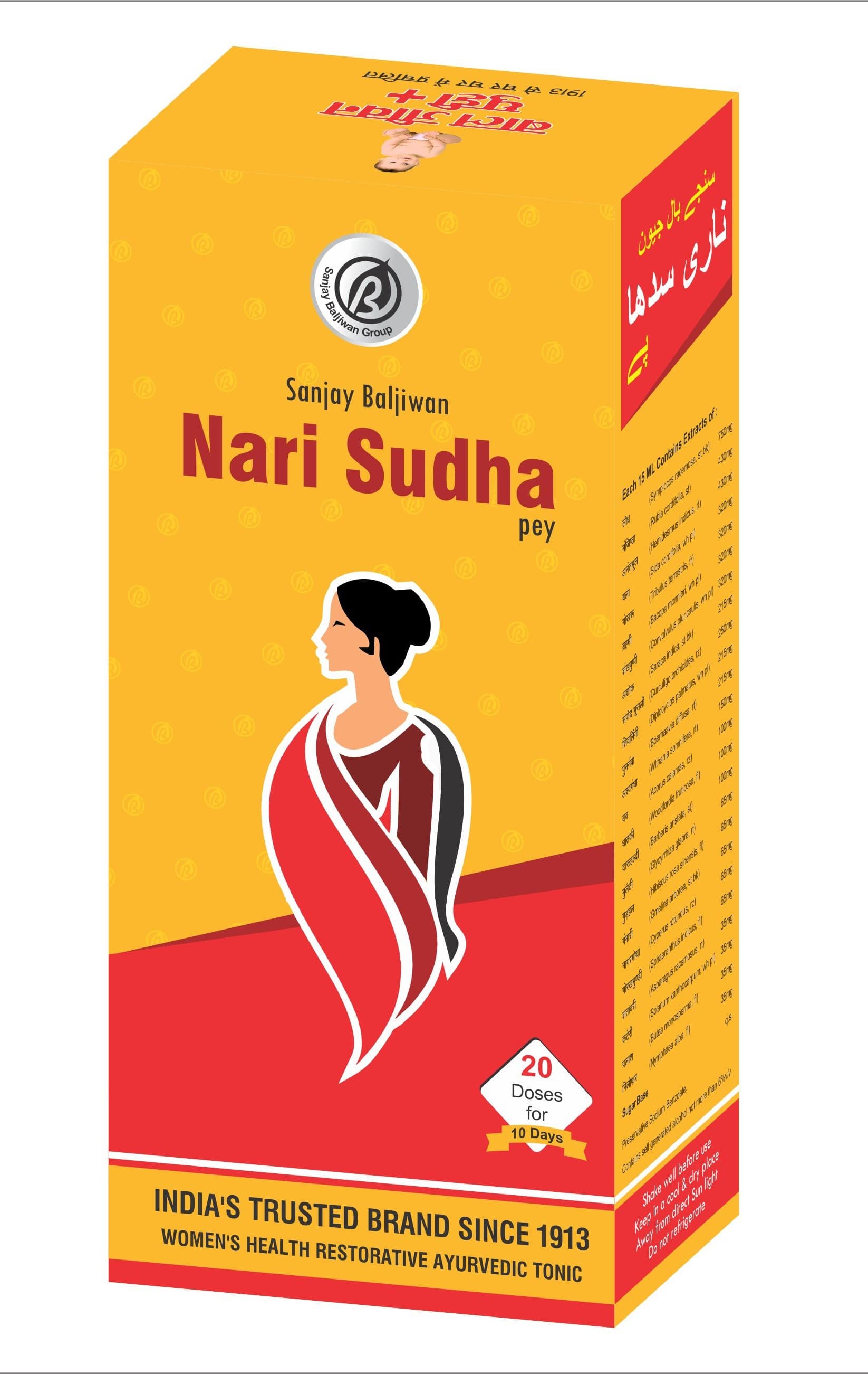 Nari Sudha Pey - Thumbnail 1