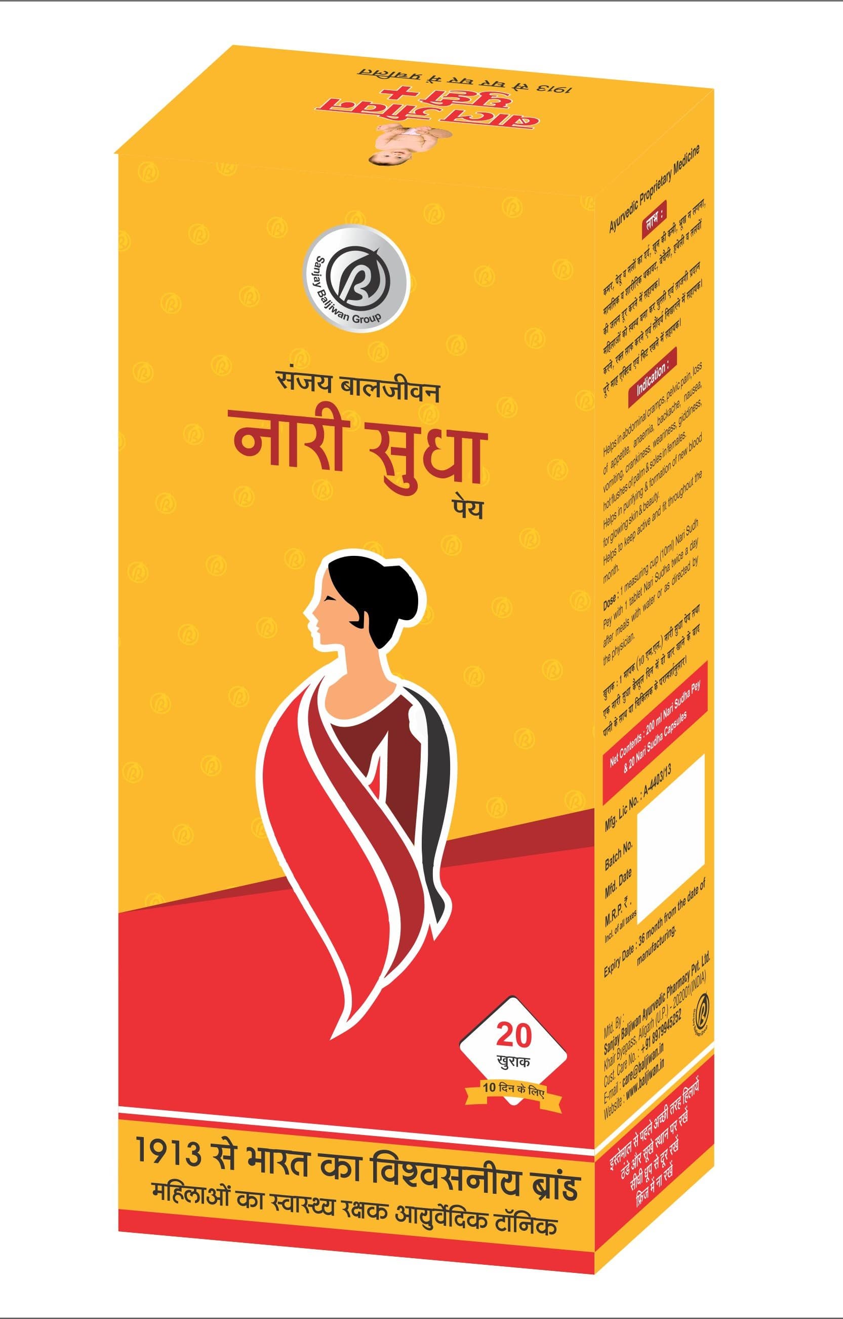 Nari Sudha Pey - Thumbnail 3