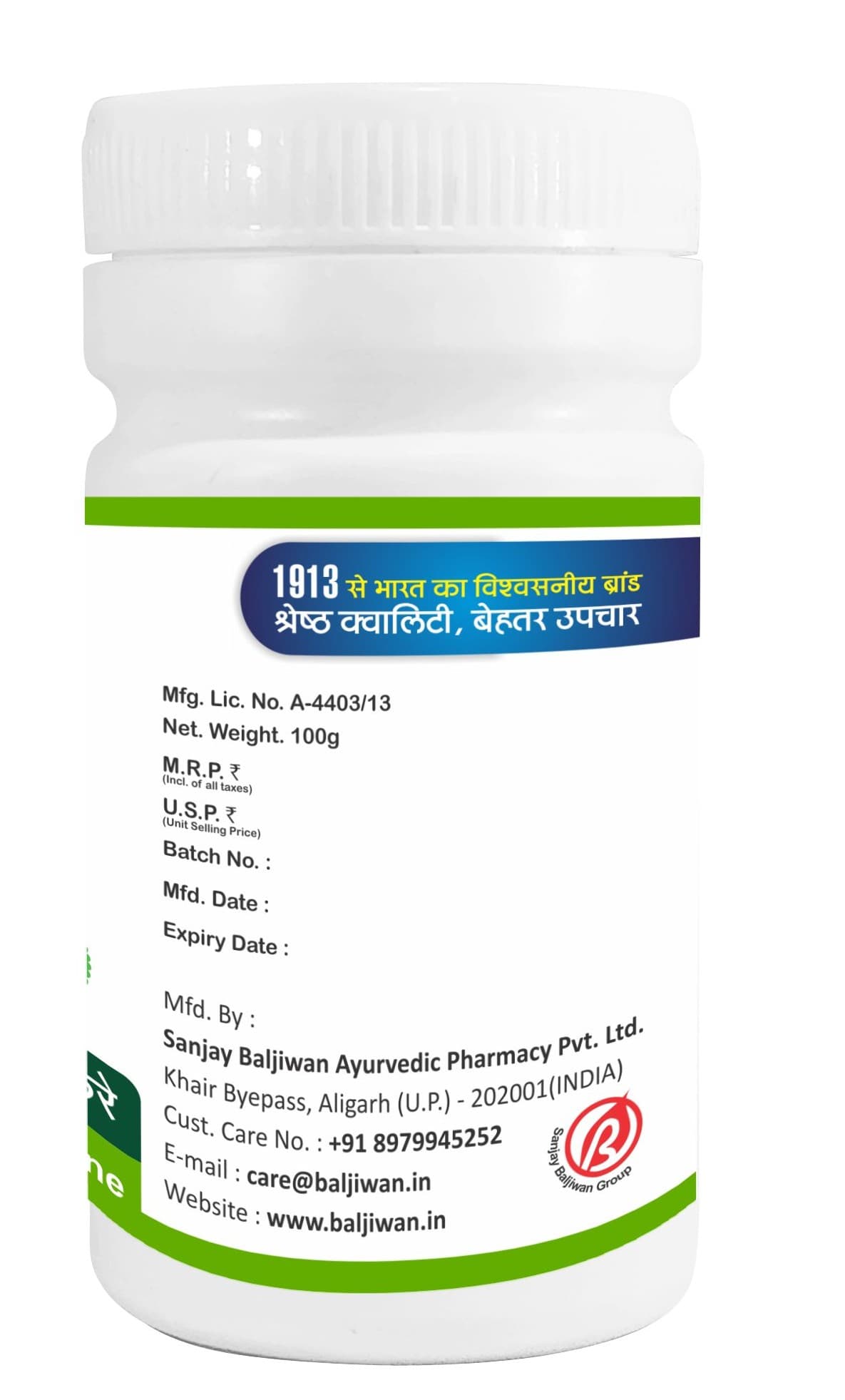 Neem Churna - Thumbnail 3
