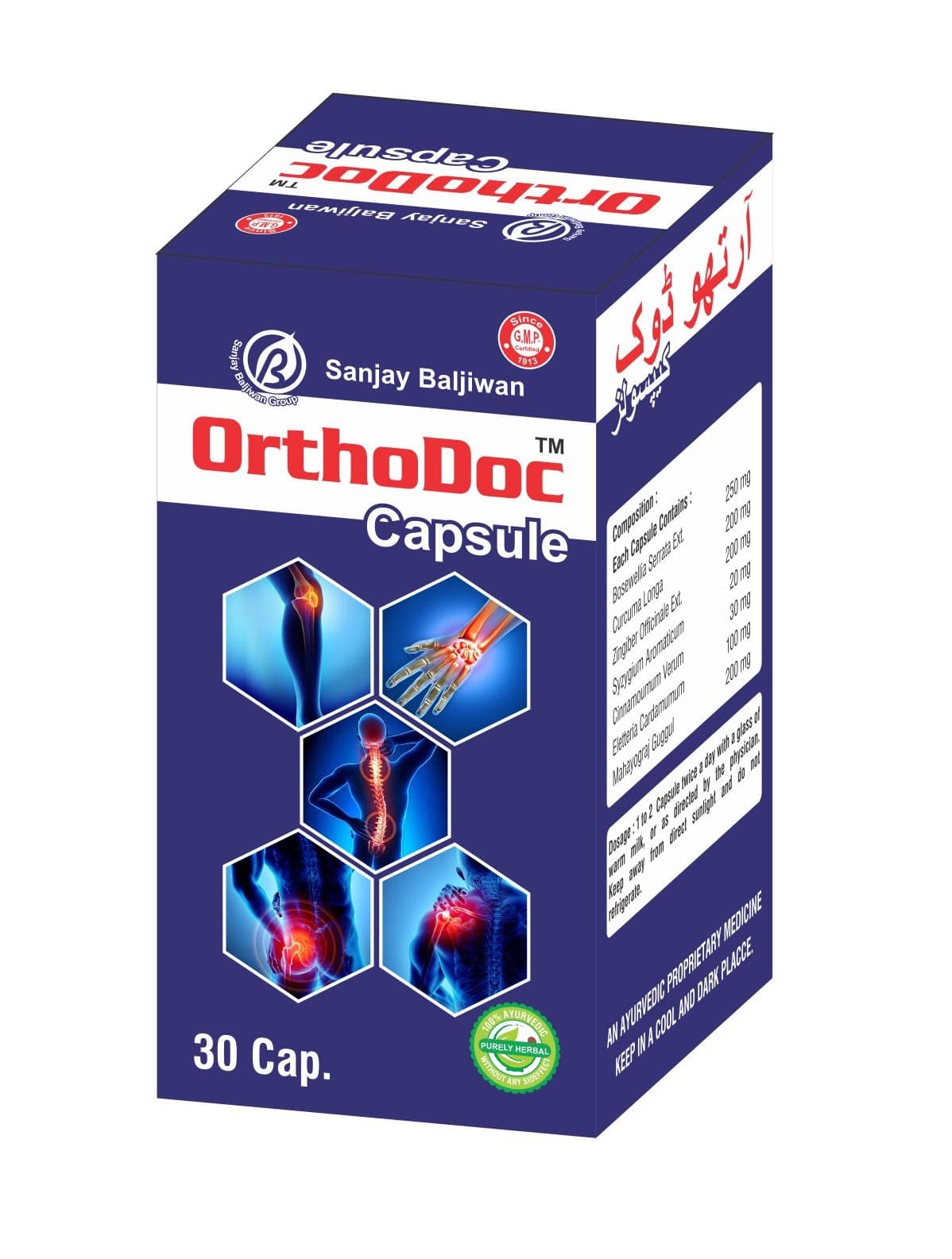 OrthoDoc Capsule - Thumbnail 1