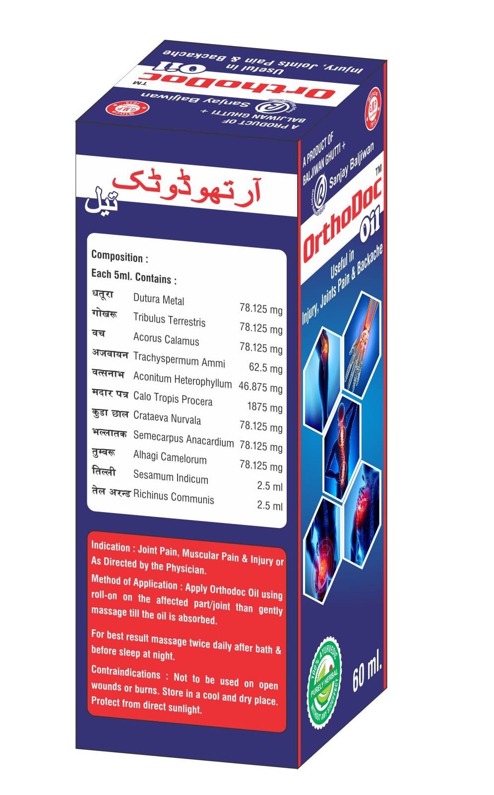 OrthoDoc Oil Roll On Bottle - Thumbnail 2