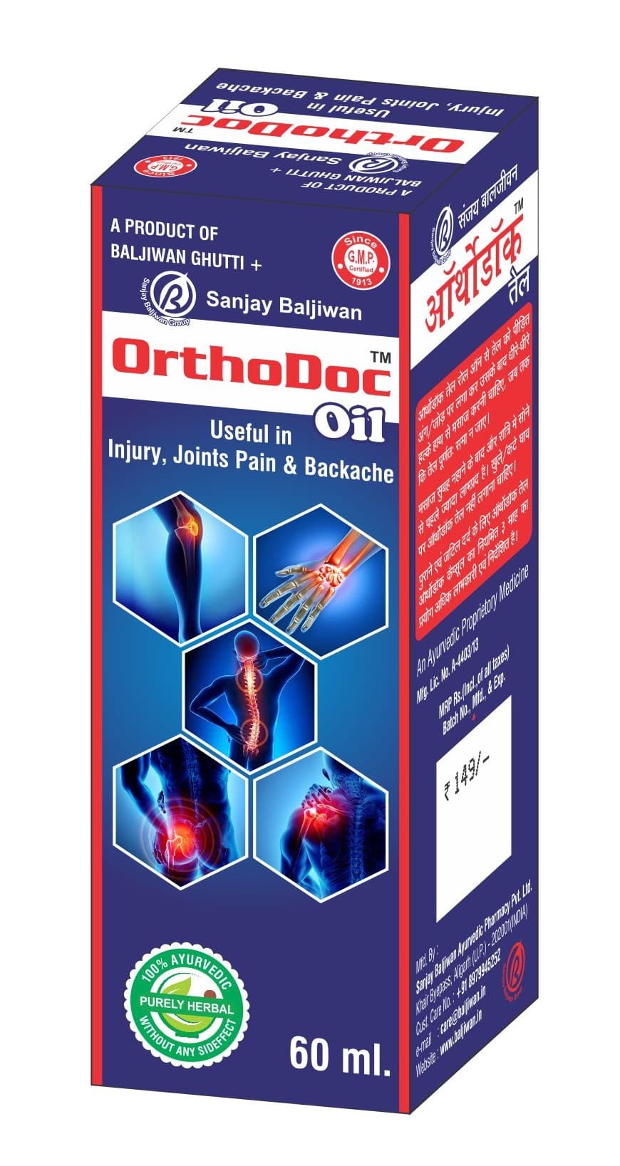 OrthoDoc Oil Roll On Bottle - Thumbnail 4