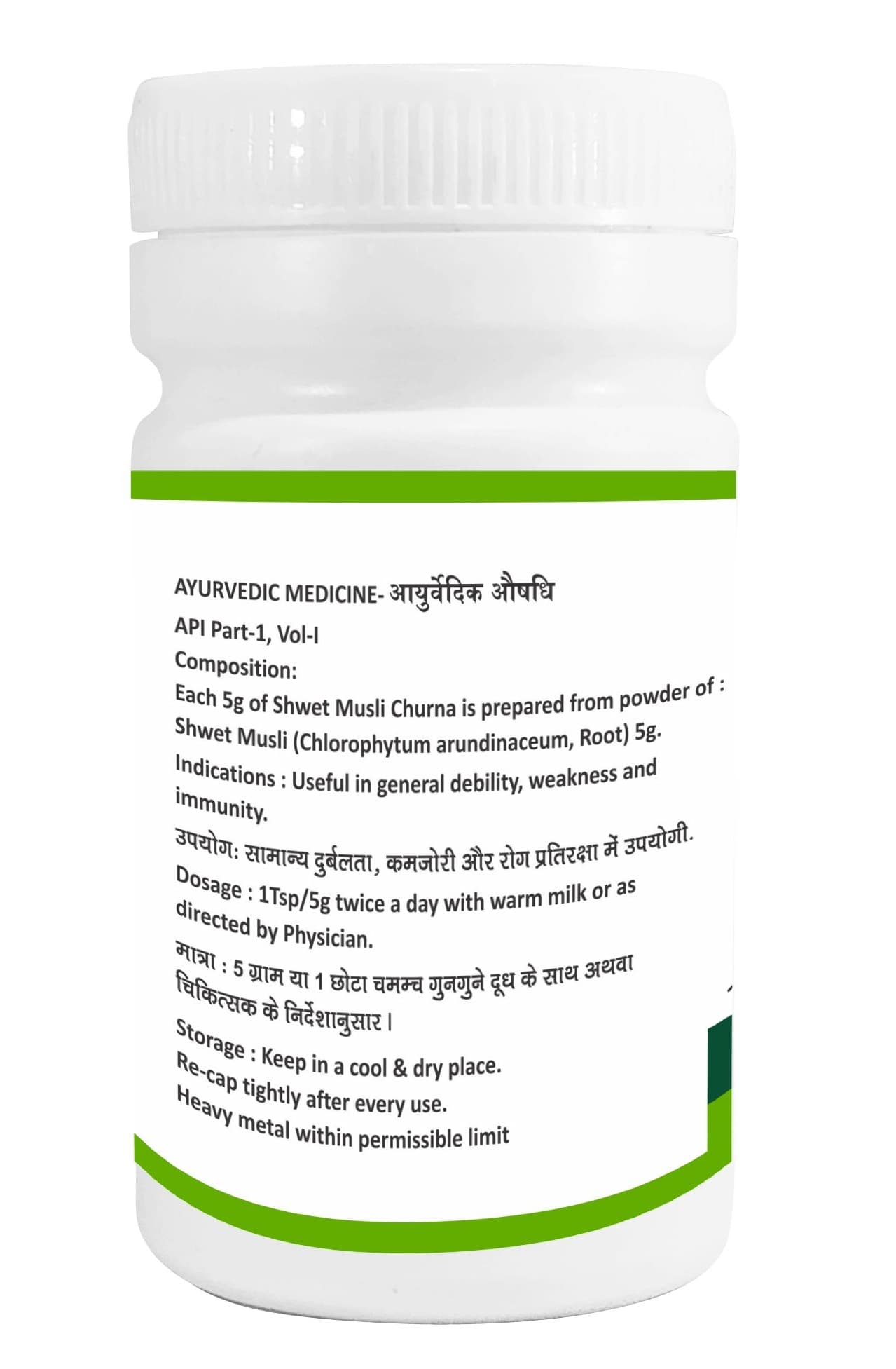 Shwet Musli Churna - Thumbnail 2