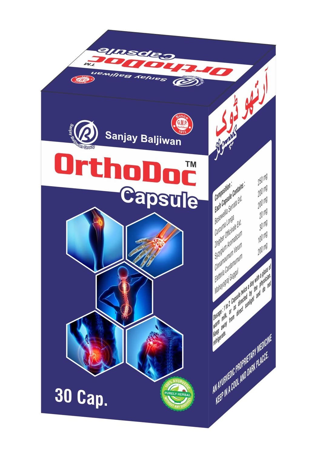 OrthoDoc Capsule - Thumbnail 1