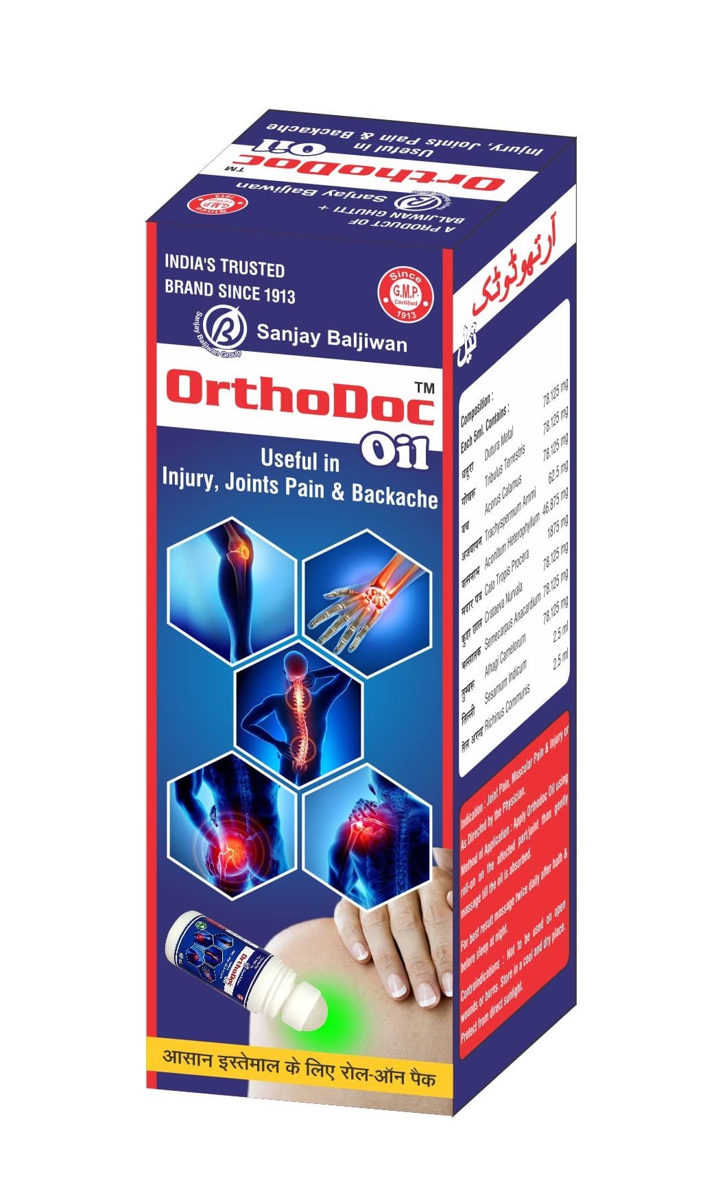 OrthoDoc Oil - Thumbnail 1