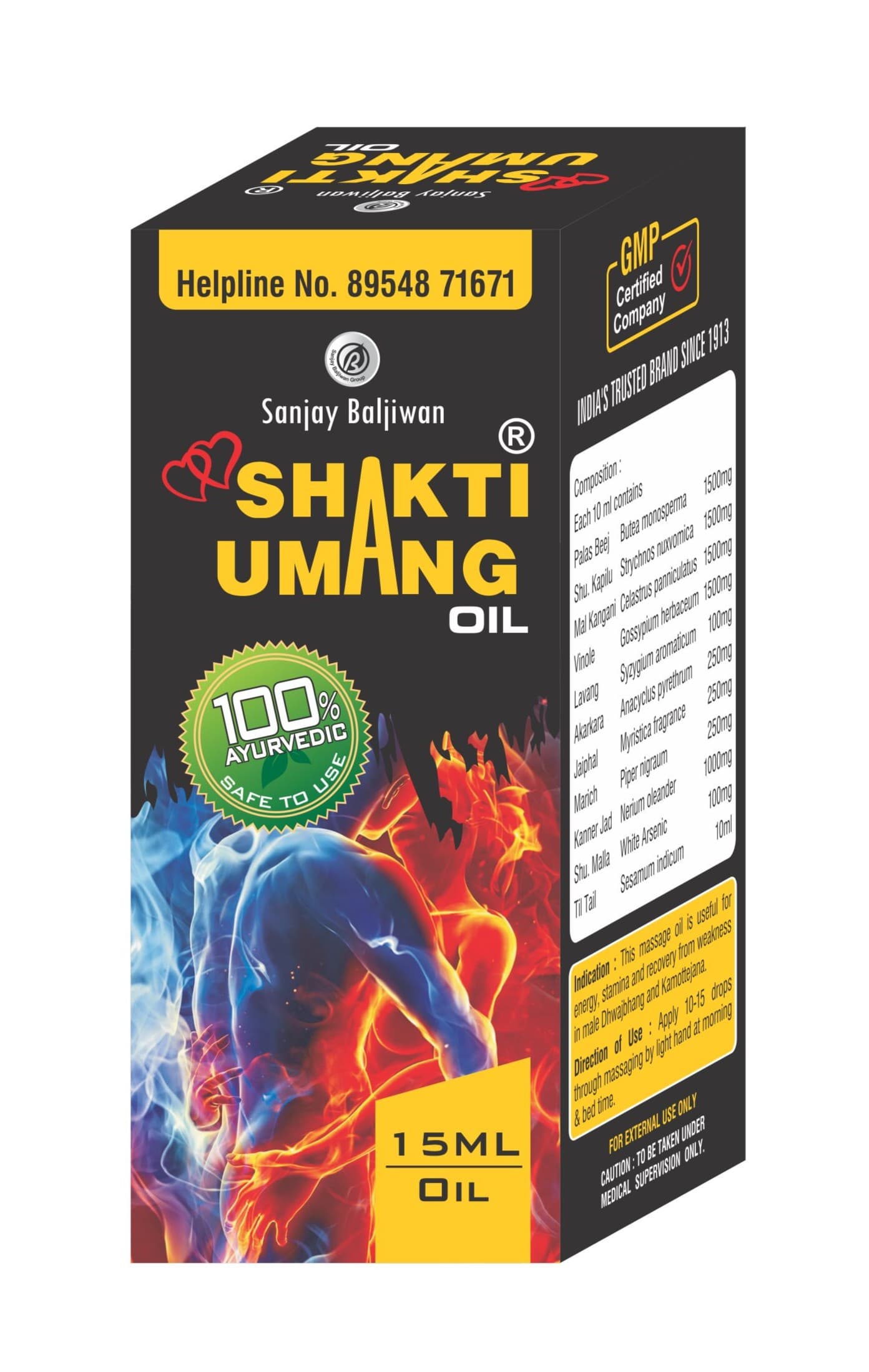 SHAKTI UMANG OIL - Thumbnail 1