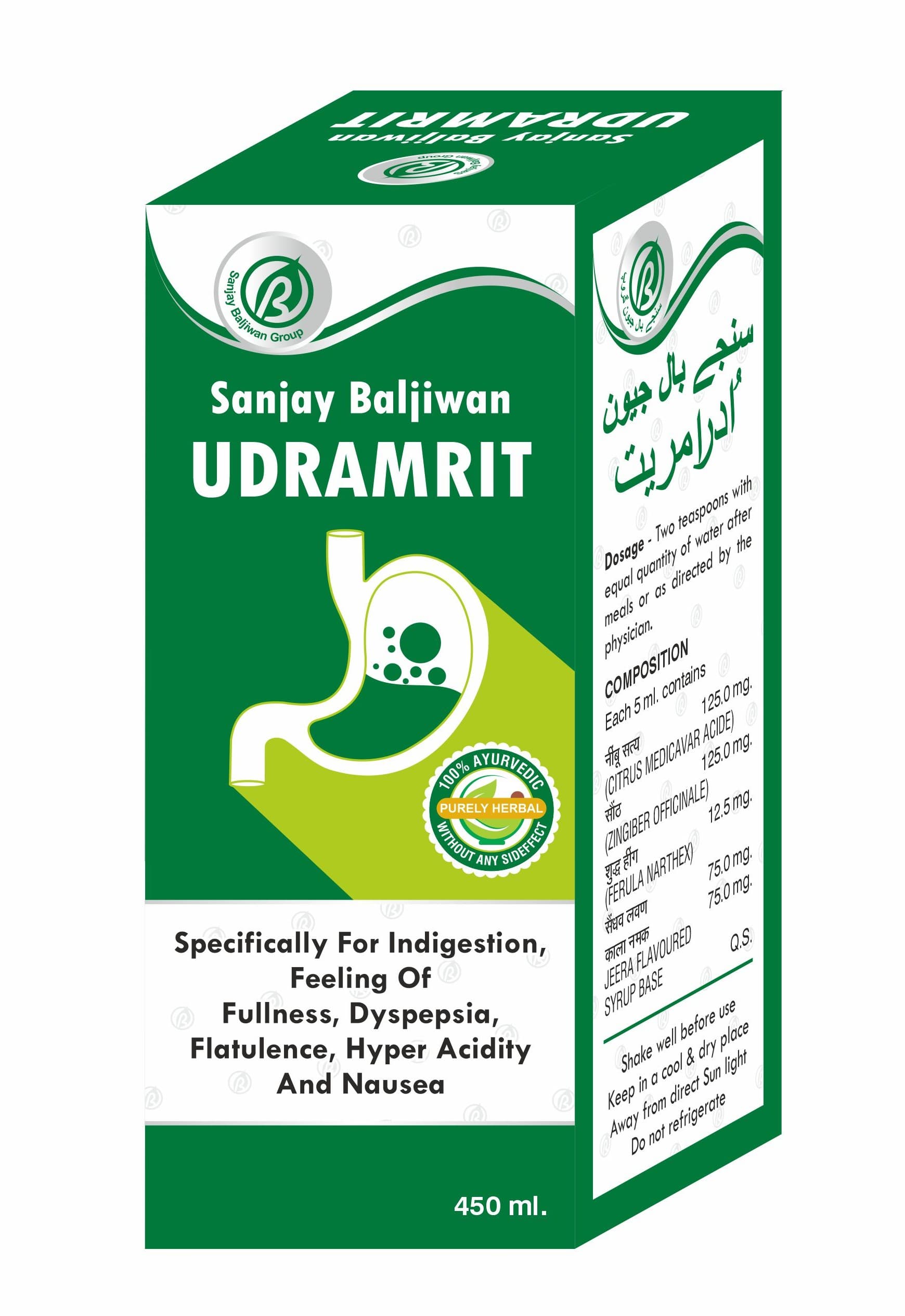 Udramrit - Thumbnail 1