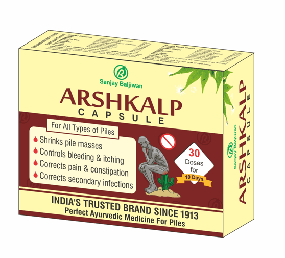Arshkalp Capsule - Thumbnail 1