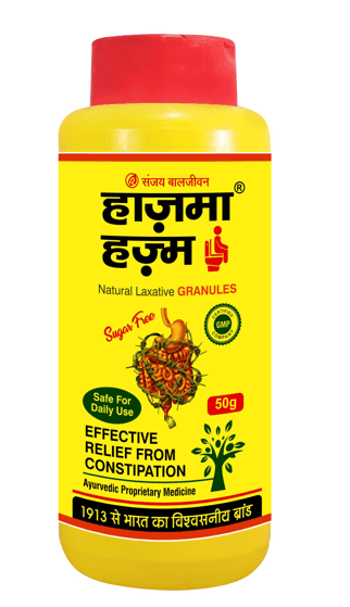 Hazma Hazm - Thumbnail 1