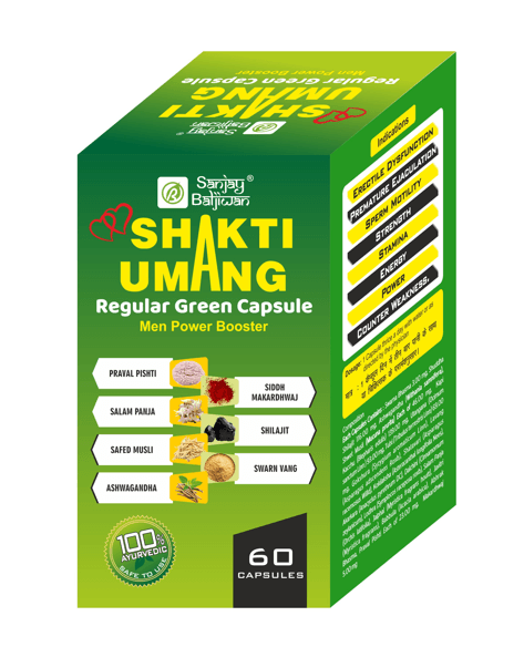 Shakti Umang Regular Green Capsule - Thumbnail 1