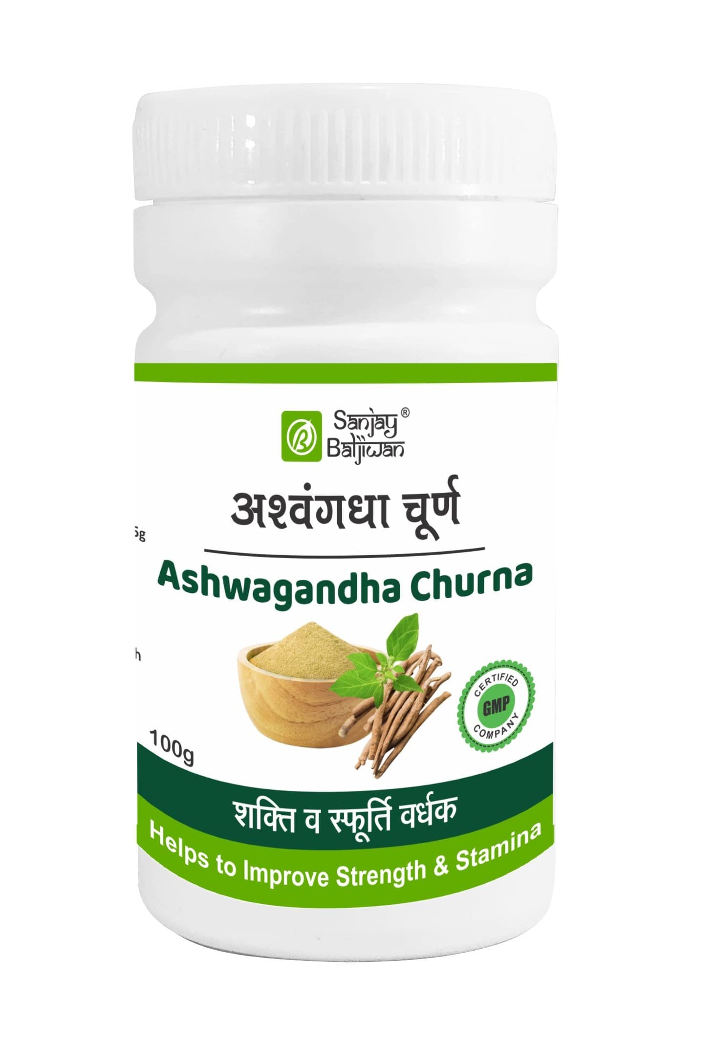 Ashwagandha Churna - Main view