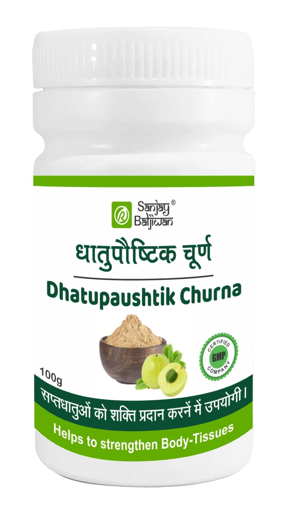 Dhatupaushtik Churna - Main view