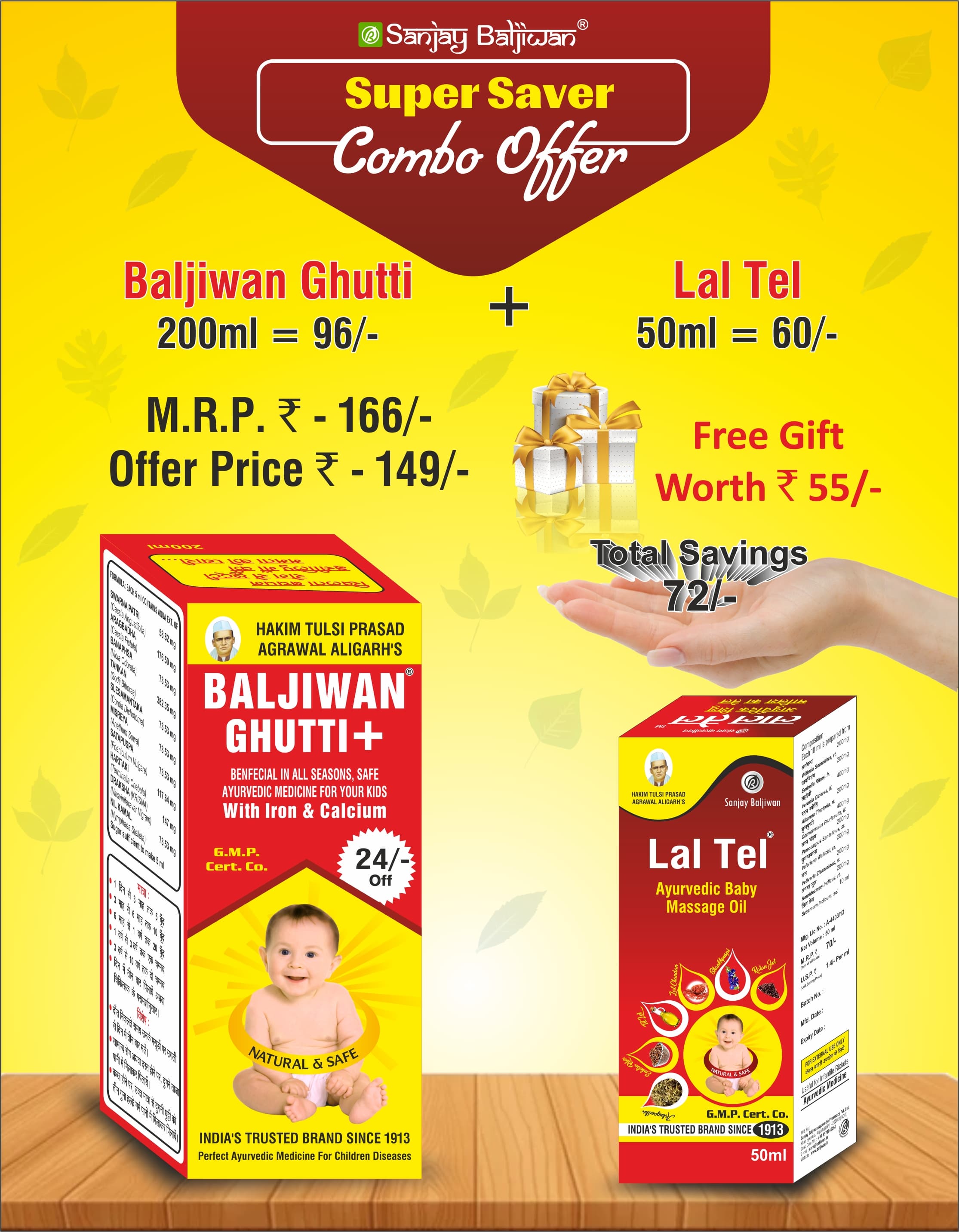 GHUTTI +LAL TEL COMBO PACK - Main view