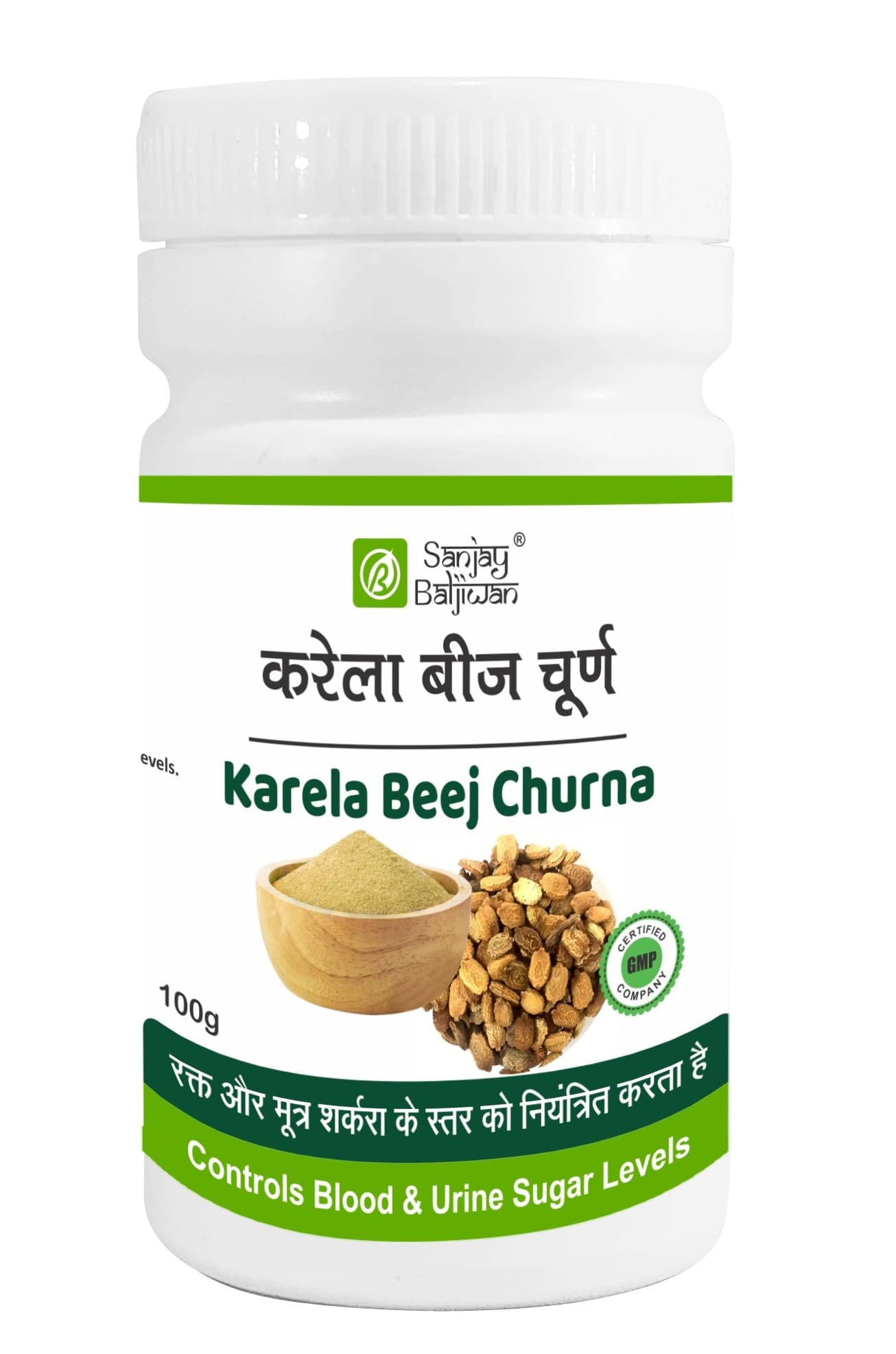 Karela Beej Churna - Main view