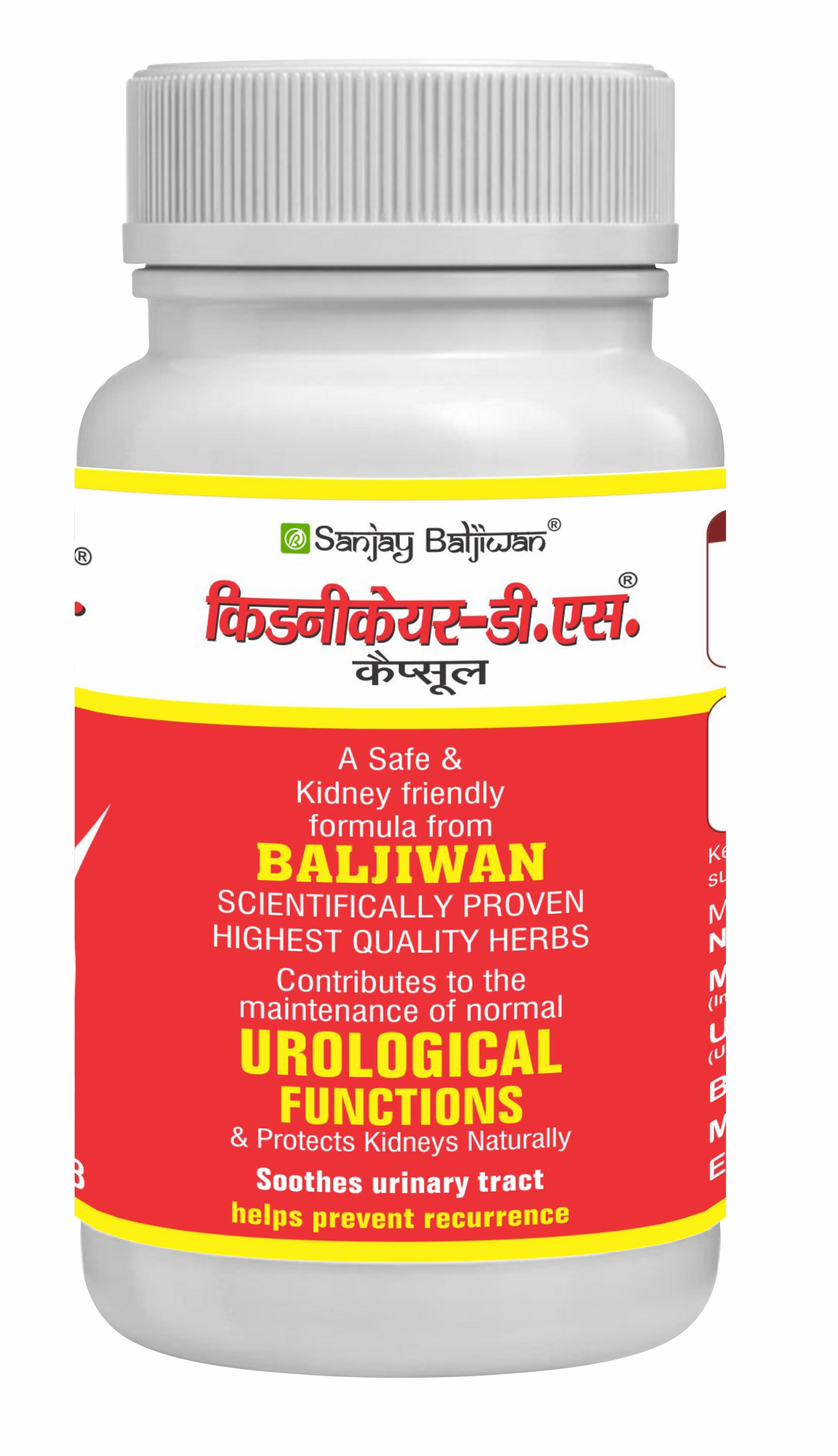 Kidneycare-D.S. Capsule - Main view