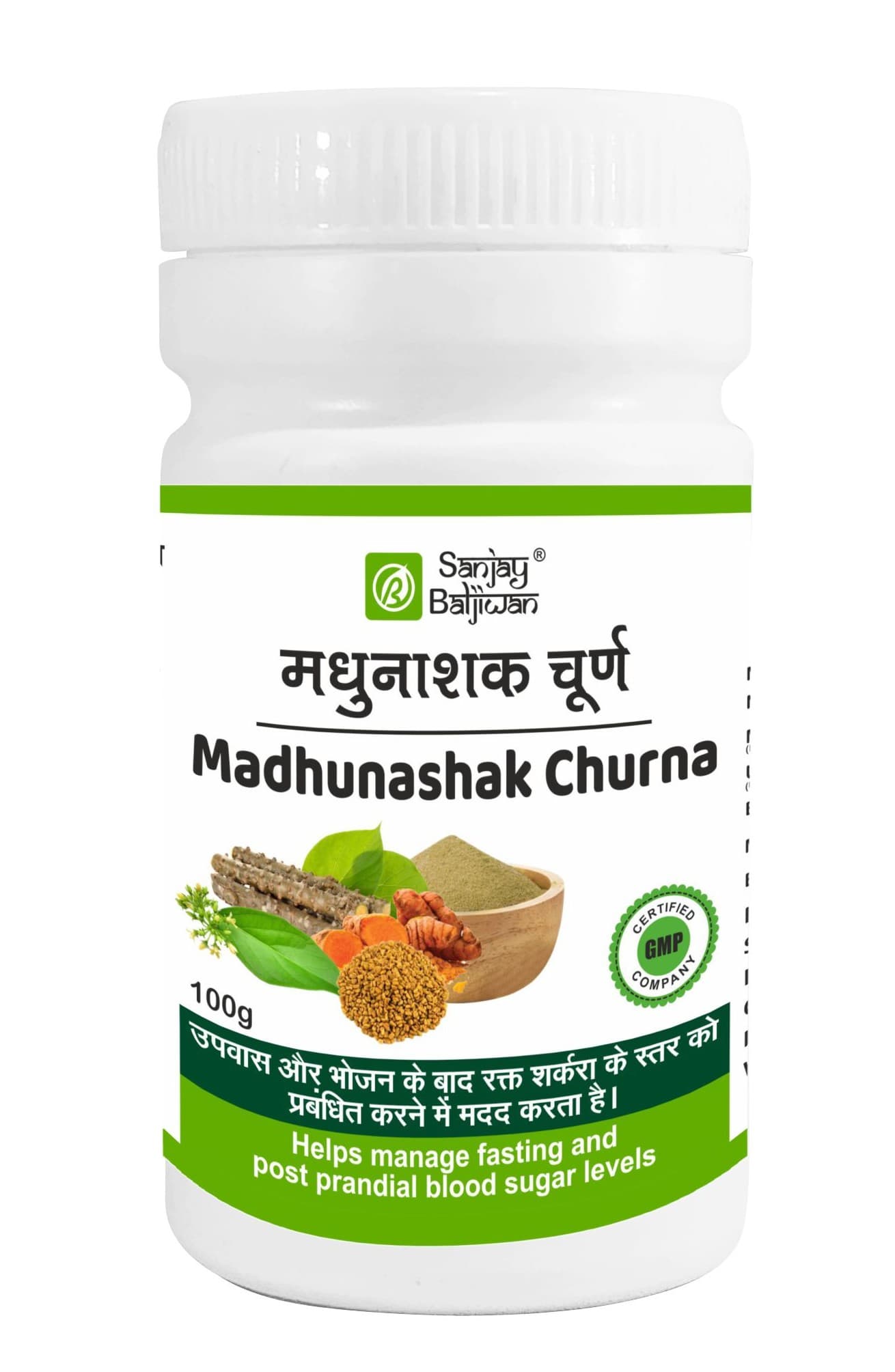 Madhunashak Churna - Main view