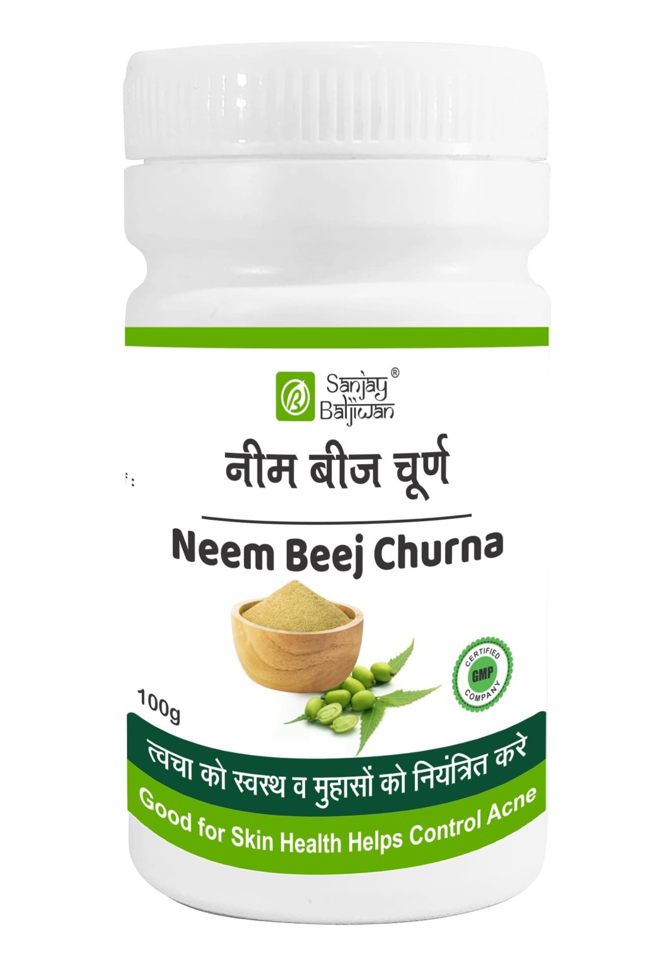 Neem beeja Churna - Main view