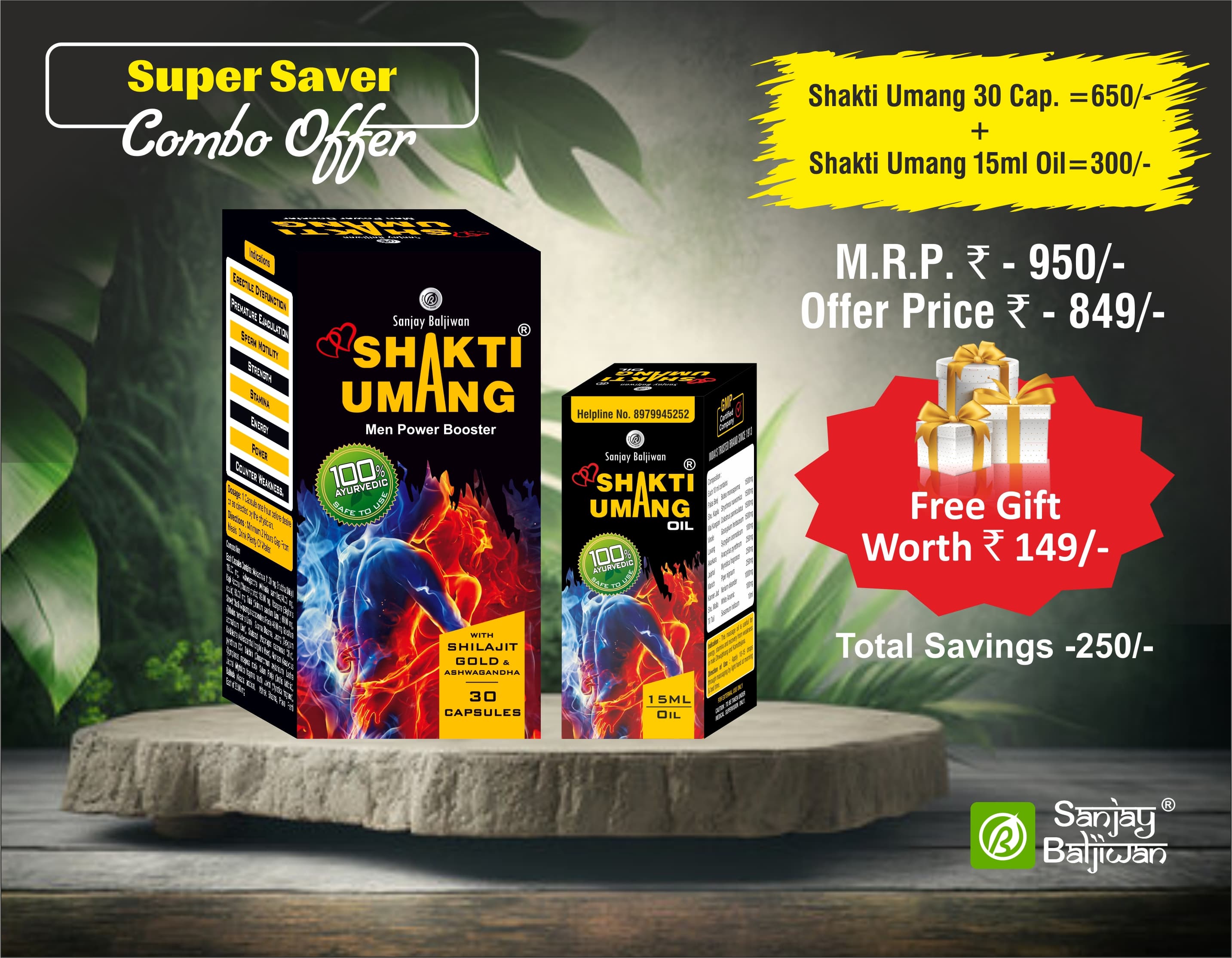 Shakti Umang Capsule + Shakti Umang Oil Combo Pack - Main view