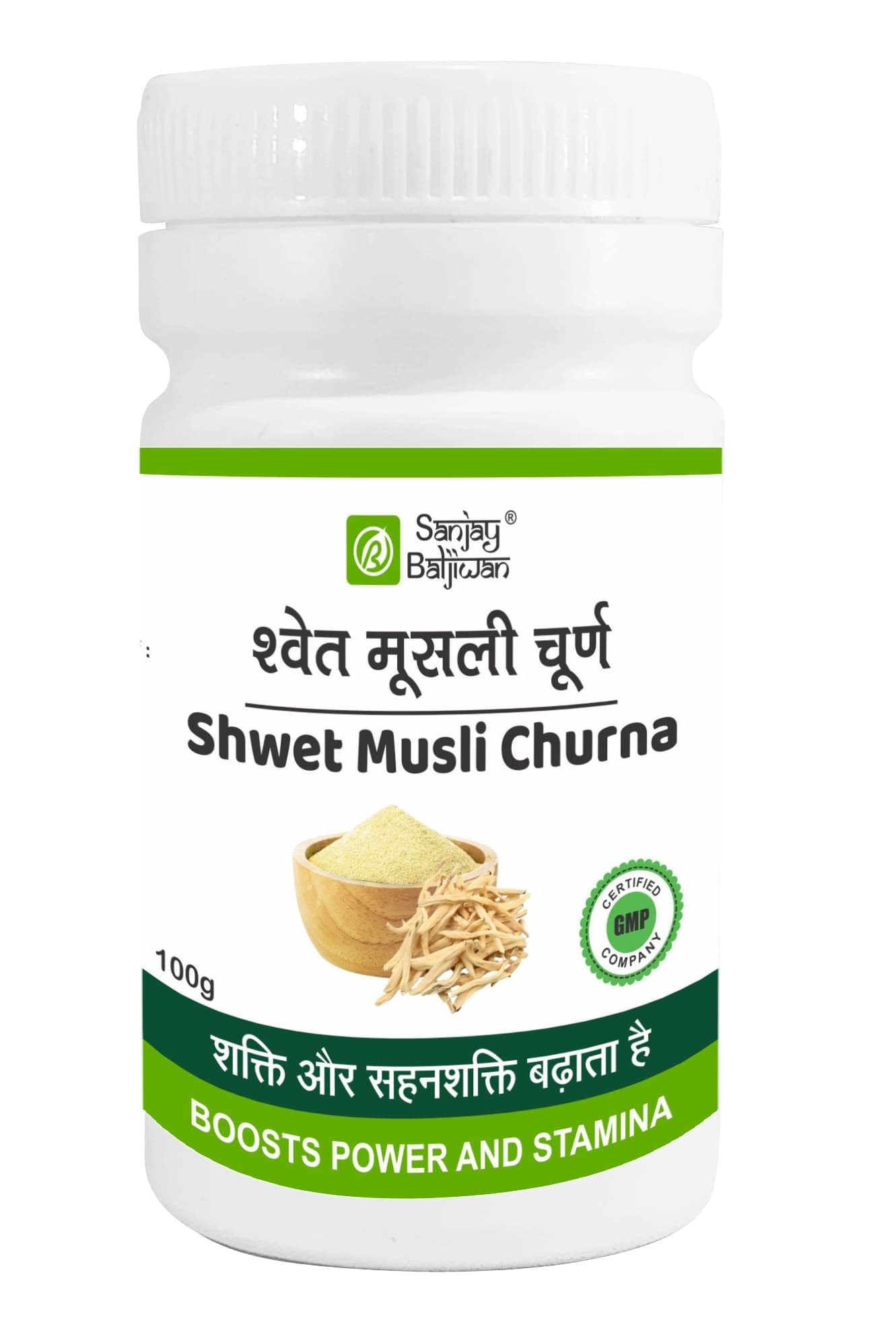 Shwet Musli Churna - Main view