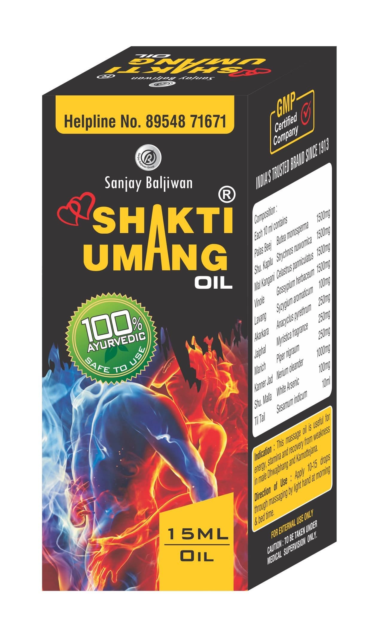 SHAKTI UMANG OIL - Main view