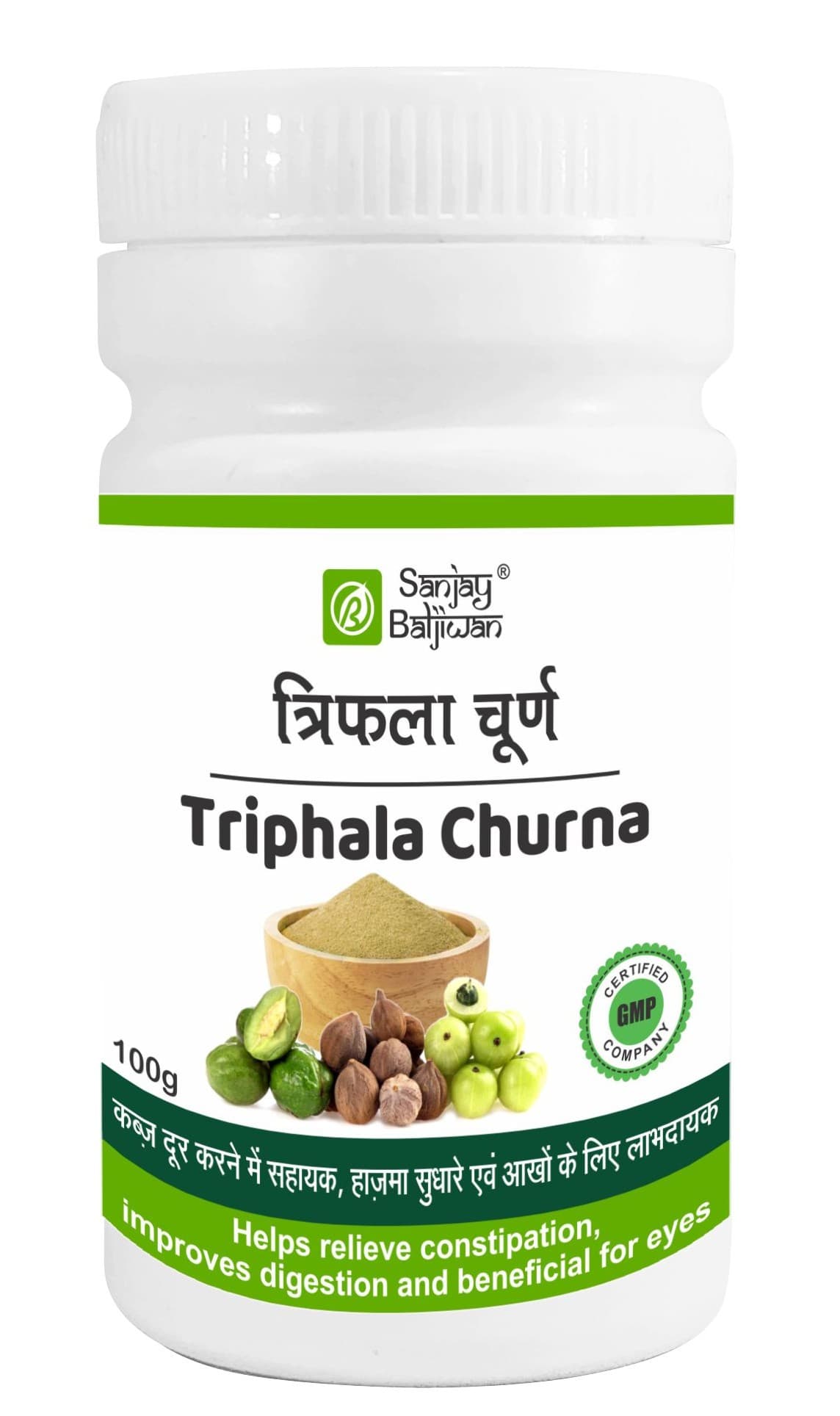Triphala Churna - Main view