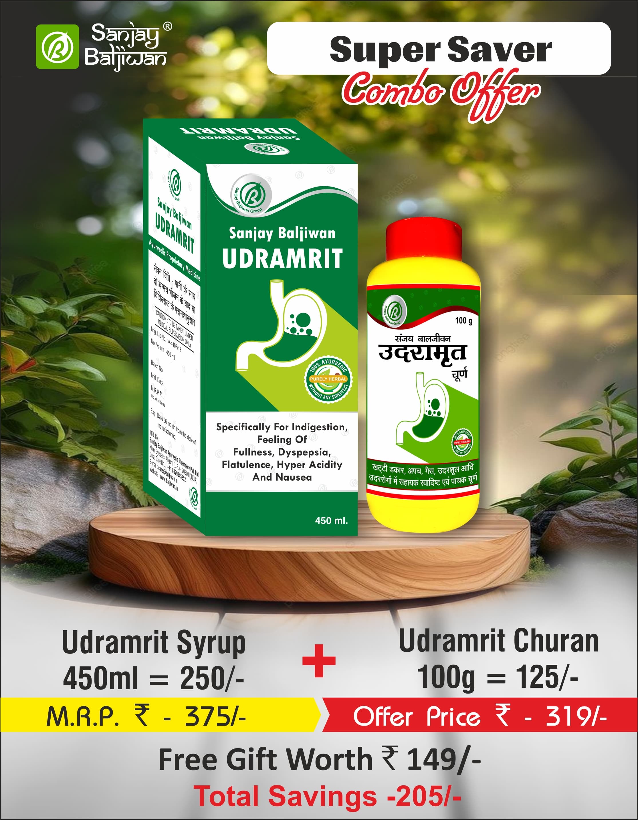 Udramrit Syrup + Udramrit Churan Combo Pack - Main view